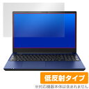 Dynabook T9/W / T7/W T6/W T5/W 保護 フィルム OverLay Plus ノートパソコン用保護フィルム アンチグレア 低反射 指紋防止