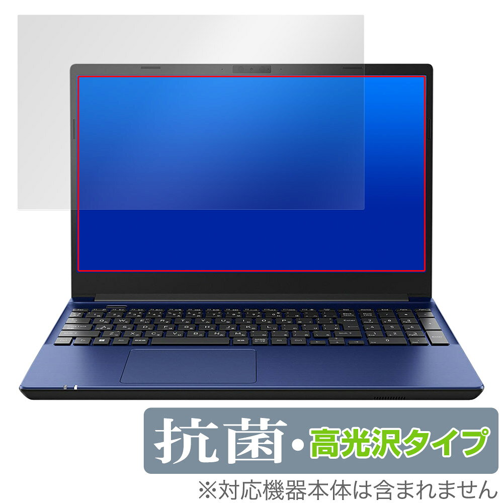 ダイナブック「Dynabook dynabook T9/W / T7/W / T6/W / T5/W」に対応した高い抗菌性能を備えた液晶保護シート！ Hydro Ag＋抗菌・高光沢タイプ OverLay 抗菌(オーバーレイ 抗菌)！ 幅広い細菌やウィルスの増殖を抑制し、液晶画面を清潔に保ちキズやホコリから保護します。 ガラスのような美しい透明感となめらかな指の滑りを楽しむことができます。 ■対応機種 ダイナブック ホームノート dynabook T 2023年夏モデル Dynabook dynabook T9/W シリーズ Dynabook dynabook T7/W シリーズ Dynabook dynabook T6/W シリーズ Dynabook dynabook T5/W シリーズ ■内容 液晶保護シート 1枚 ■メーカー ミヤビックス ■JANコード / 商品型番 JANコード 4525443884285 商品型番 OVCBDYBKT9W/1ダイナブック「Dynabook dynabook T9/W / T7/W / T6/W / T5/W」に対応した高い抗菌性能を備えた液晶保護シート！ Hydro Ag＋抗菌・高光沢タイプ OverLay 抗菌(オーバーレイ 抗菌)！ 幅広い細菌やウィルスの増殖を抑制し、液晶画面を清潔に保ちキズやホコリから保護します。 ガラスのような美しい透明感となめらかな指の滑りを楽しむことができます。 「OverLay 抗菌(オーバーレイ 抗菌)」では富士フイルムの医療機器でも使われている抗菌コート技術※を採用。 高い抗菌性能に加えて、超親水効果による防指紋・防汚性を実現しました。 さらに光線透過率90%で画像を色鮮やかに再現する高光沢タイプの保護シートです。 ※本抗菌コートは「医療用途としての薬効」を薬事認可されているものではありません。 ★Hydro Ag＋抗菌フィルム採用！ 富士フイルム Hydro Ag＋抗菌フィルムを採用。高い抗菌性能に加えて、超親水効果による防指紋・防汚性を実現しました。 Hydro Ag＋は、細菌だけでなく、ウイルスやカビ等、さまざまな微生物の増殖を抑制します。 またSIAA(抗菌製品技術協議会)認証マークも取得しており、高い安全性も確認できています。 また耐薬品性と清拭耐性があり、保護シートを貼った表面を長く清潔に保つことができます。 ★抗菌性能を長時間持続！ Hydro Ag＋は、銀系抗菌剤（※）を特殊な超親水バインダーの中に分散することで、塗布膜表面だけでなく、膜中からも銀イオンが供給されます。これにより塗布膜表面の銀イオン濃度を高いレベルに維持でき、高い抗菌性能を長期間持続できます。 ※銀系抗菌剤：銀イオンを徐々に放出する機能を持ったセラミック微粒子 ★透明感が美しい高光沢タイプ！ 「OverLay 抗菌(オーバーレイ 抗菌)」は画面を菌やウィルス、キズ付きやホコリから保護するほか、美しい艶と高級感を与え、映像を色鮮やかに再現します。光学製品にも使用できるほどの光線透過率90%の性能を有するため、高精細なスクリーンの発色を妨げません。また、表面のハードコート処理によりスクリーン部分を保護します。 ★自己吸着型保護シート！ 自己吸着タイプなので貼り付けに両面テープや接着剤は必要なく、簡単に貼り付けることができます。 液晶画面に合わせてジャストサイズにカットされた少し硬めのシートなので、隅々までしっかりとキズや汚れから守ってくれます。 シート表面のキズや質感の劣化が目立つようになったら、お取換えください。 ■対応機種 ダイナブック ホームノート dynabook T 2023年夏モデル Dynabook dynabook T9/W シリーズ Dynabook dynabook T7/W シリーズ Dynabook dynabook T6/W シリーズ Dynabook dynabook T5/W シリーズ ■内容 液晶保護シート 1枚 ■メーカー ミヤビックス ■JANコード / 商品型番 JANコード 4525443884285 商品型番 OVCBDYBKT9W/1 ※この商品は初期不良のみの保証になります。 ※写真の色調はご使用のモニターの機種や設定により実際の商品と異なる場合があります。 ※製品の仕様は予告無しに変更となる場合があります。予めご了承ください。 ※このページに記載されている会社名や製品名、対応機種名などは各社の商標、または登録商標です。