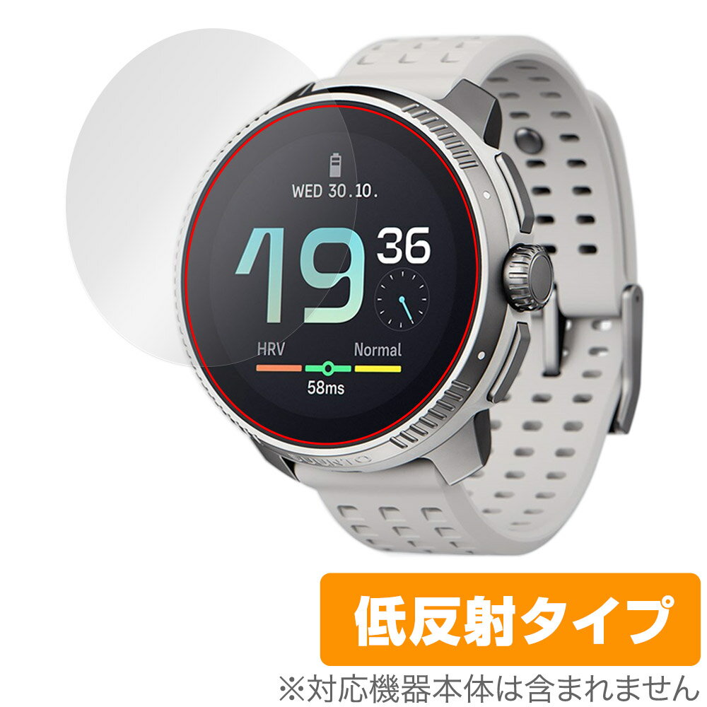 SUUNTO RACE 保護 フィルム OverLay Plus for スント スポーツウォッチ レース 液晶保護 アンチグレア 反射防止 非光沢 指紋防止