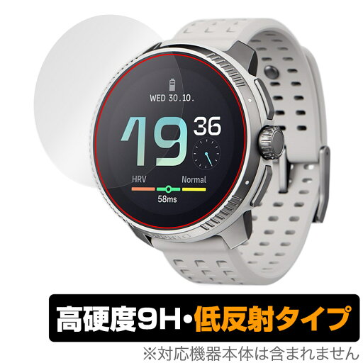 SUUNTO RACE 保護 フィルム OverLay 9H Plus for スント スポーツウォッチ レース 9H 高硬度 アンチグレア 反射防止 SUUNTO RACE 保護 フィルム OverLay 9H Plus for スント スポーツウォッチ レース 9H 高硬度 アンチグレア 反射防止