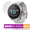 SUUNTO RACE 保護 フィルム OverLay Absorber 低反射 for スント スポーツウォッチ レース 衝撃吸収 反射防止 ブルーライトカット 抗菌(2)