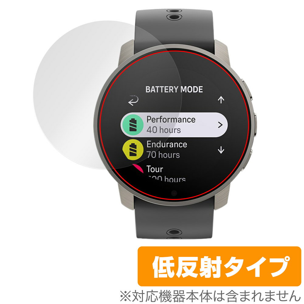 SUUNTO 9 PEAK PRO 保護 フィルム OverLay Plus for スント9 ピーク プロ 液晶保護 アンチグレア 反射防止 非光沢 指紋防止