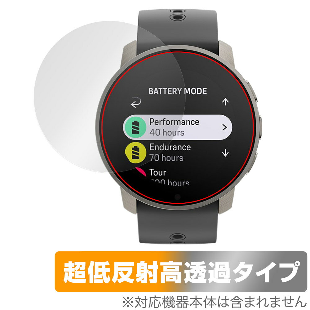 SUUNTO 9 PEAK PRO 保護 フィルム OverLay Plus Premium for スント9 ピーク プロ 液晶保護 アンチグレア 反射防止 高透過 指紋防止