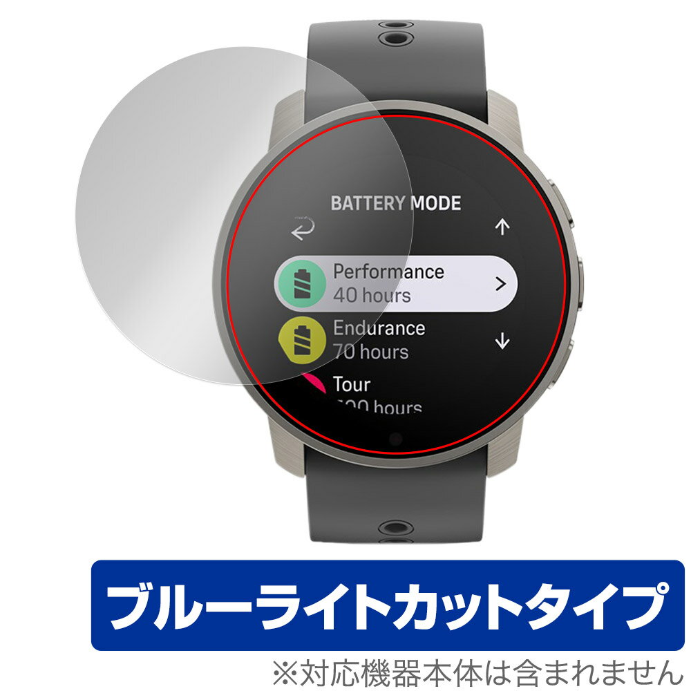 SUUNTO 9 PEAK PRO 保護 フィルム OverLay Eye Protector for スント9 ピーク プロ 液晶保護 目に優しい ブルーライトカット