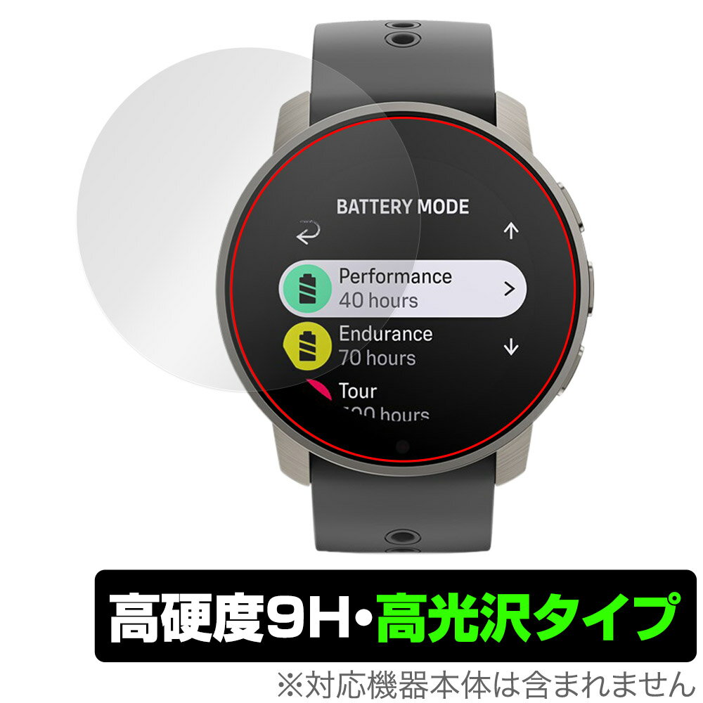 SUUNTO 9 PEAK PRO 保護 フィルム OverLay 9H Brilliant for スント9 ピーク プロ 高硬度 透明 高光沢 ミヤビックス O9HBSUUNTO9PPR/12