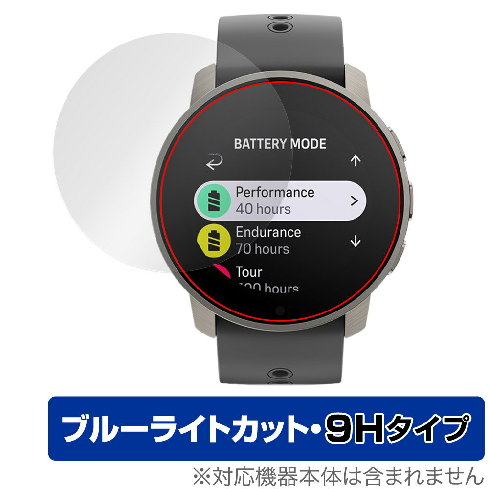 SUUNTO 9 PEAK PRO ݸ ե OverLay Eye Protector 9H for 9 ԡ ץ վ...