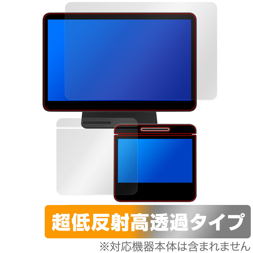 Square レジスター 保護 フィルム OverLay Plus Premium for スクエア POSレジ 液晶保護 アンチグレア 反射防止 高透過 指紋防止 ミヤビックス OUSQUAREREGI/S/12