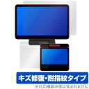 Square レジスター 保護 フィルム OverLay Magic for スクエア POSレジ 液晶保護 傷修復 耐指紋 指紋防止 コーティング