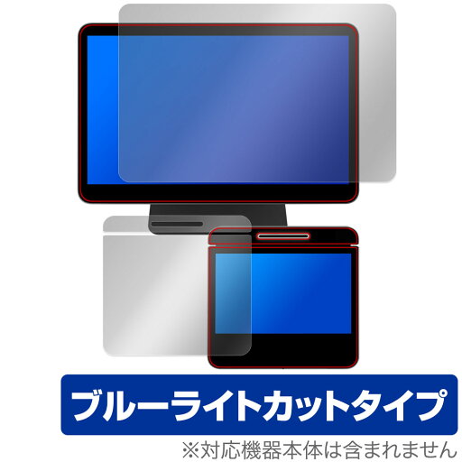 Square レジスター 保護 フィルム OverLay Eye Protector for スクエア POSレジ 液晶保護 目に優しい ブルーライトカット Square レジスター 保護 フィルム OverLay Eye Protector for スクエア POSレジ 液晶保護 目に優しい ブルーライトカット