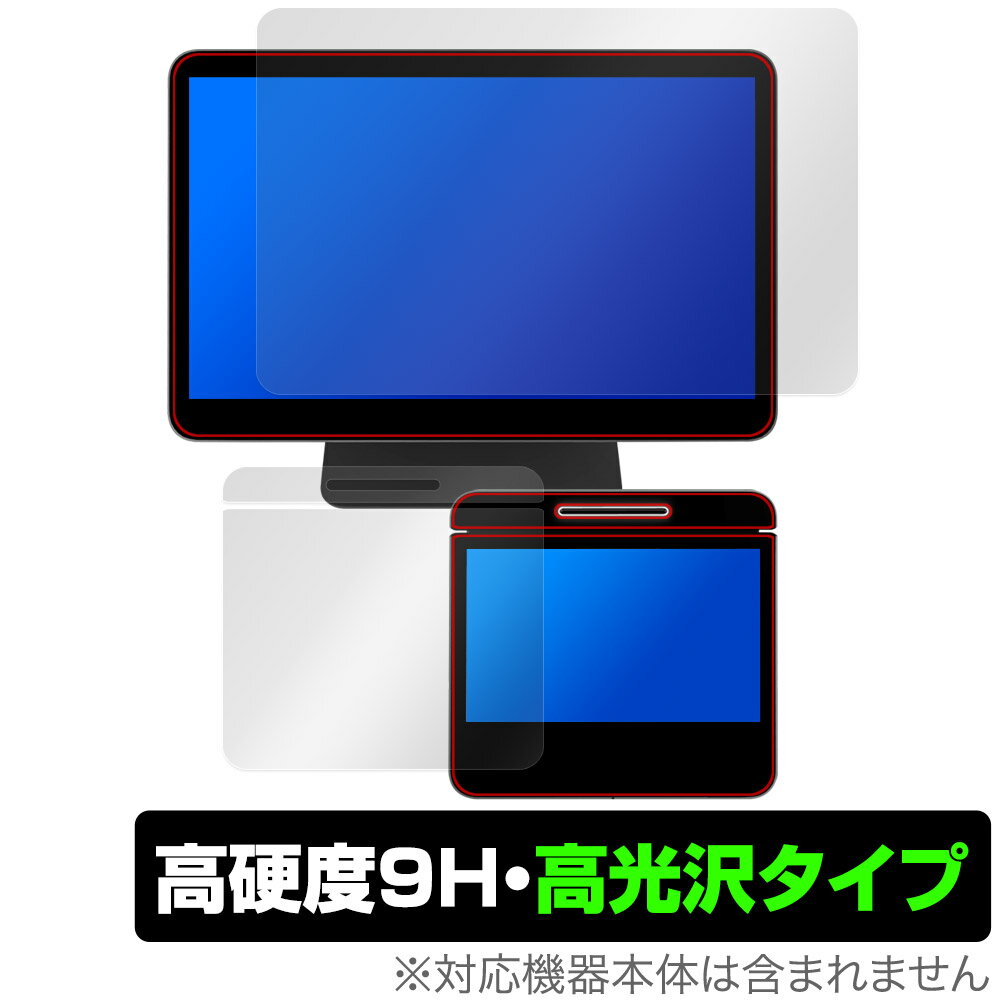 Square レジスター 保護 フィルム OverLay 9H Brilliant for スクエア POSレジ 9H 高硬度 透明 高光沢