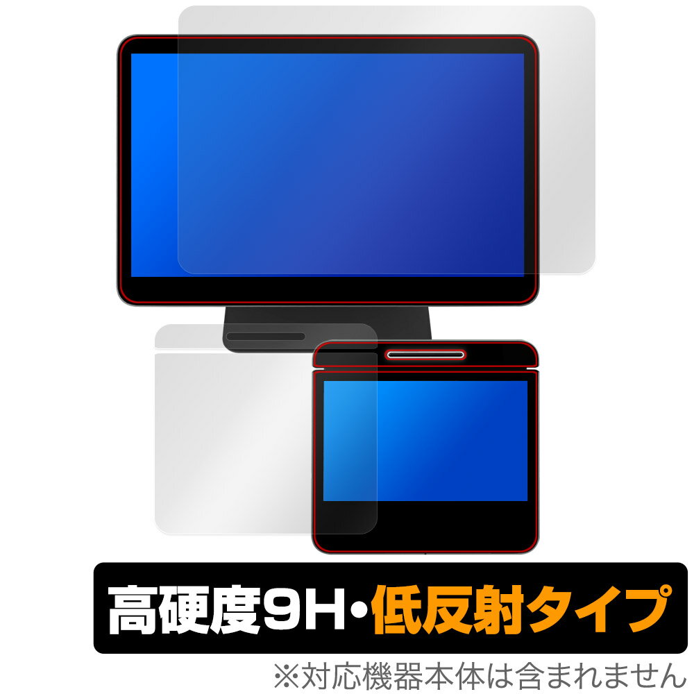 Square レジスター 保護 フィルム OverLay 9H Plus for スクエア POSレジ 高硬度 アンチグレア 反射防止