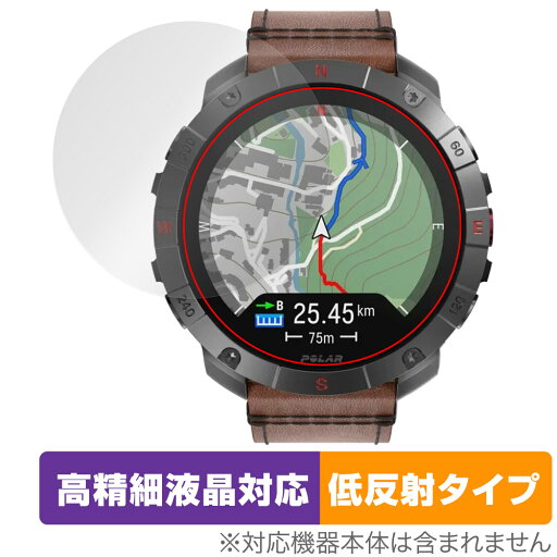 Polar Grit X2 Pro Titan 保護 フィルム OverLay Plus Lite for ポラール アウトドアウォッチ 高精細液晶対応 アンチグレア 反射防止 Polar Grit X2 Pro Titan 保護 フィルム OverLay Plus Lite for ポラール アウトドアウォッチ 高精細液晶対応 アンチグレア 反射防止