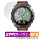 Polar Grit X2 Pro Titan 保護 フィルム OverLay Absorber 低反射 for ポラール アウトドアウォッチ 衝撃吸収 低反射 ブルーライトカット(2)