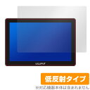 LILLIPUT HT10S 保護 フィルム OverLay Plus for 10.1インチ タッチカメラコントロールモニター 液晶保護 アンチグレア 反射防止 非光沢 指紋防止