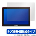 LILLIPUT HT10S 保護 フィルム OverLay Magic for 10.1インチ タッチカメラコントロールモニター 液晶保護 傷修復 耐指紋 指...