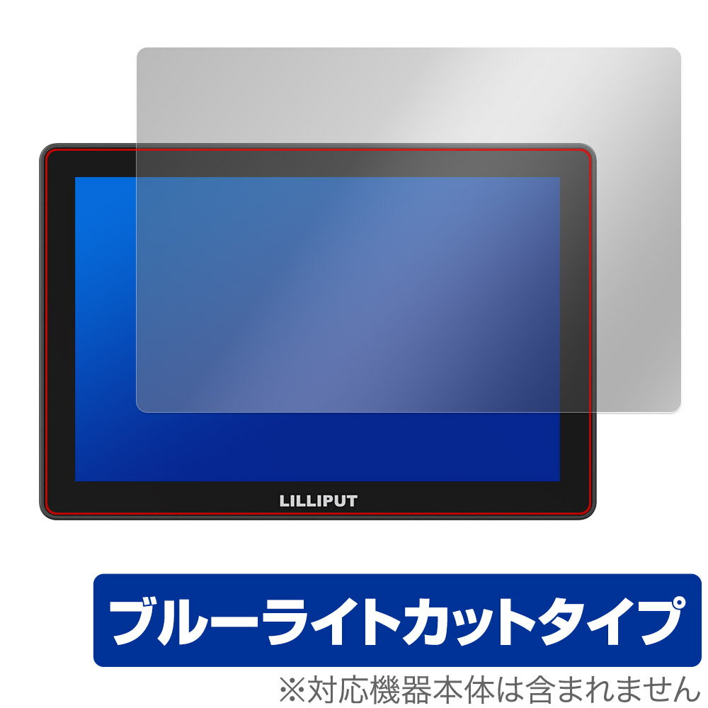 LILLIPUT HT10S 保護 フィルム OverLay Eye Protector for 10.1インチ タッチカメラコントロールモニター 液晶保護 目に優しい ブルーライトカット