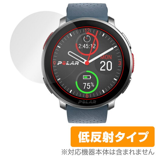 Polar Vantage V3 保護 フィルム OverLay Plus for ポラール マルチスポーツウォッチ 液晶保護 アンチグレア 反射防止 非光沢 指紋防止 Polar Vantage V3 保護 フィルム OverLay Plus for ポラール マルチスポーツウォッチ 液晶保護 アンチグレア 反射防止 非光沢 指紋防止