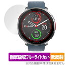 Polar Vantage V3 保護 フィルム OverLay Absorber 低反射 for ポラール マルチスポーツウォッチ 衝撃吸収 反射防止 ブルーライトカット(2)