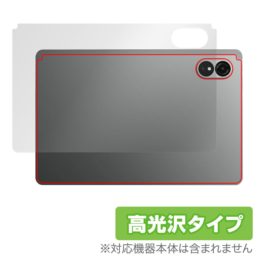 ALLDOCUBE iPlay 60 Lite 후면 보호 필름 OverLay Brilliant for 올드 큐브 태블릿 본체 보호 필름 고광택 소재