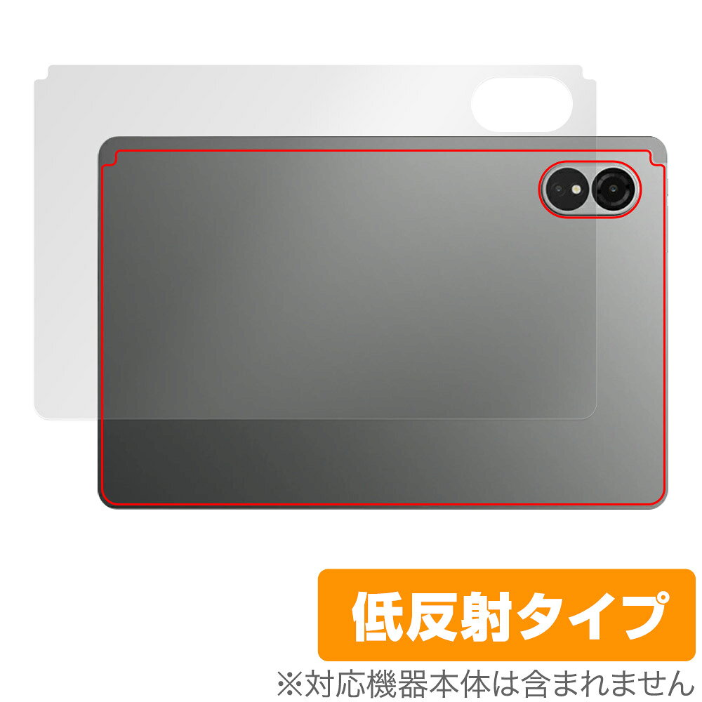 ALLDOCUBE iPlay 60 Lite 후면 보호 필름 OverLay Plus for 올드 큐브 태블릿 본체 보호 필름 부드럽게 감촉