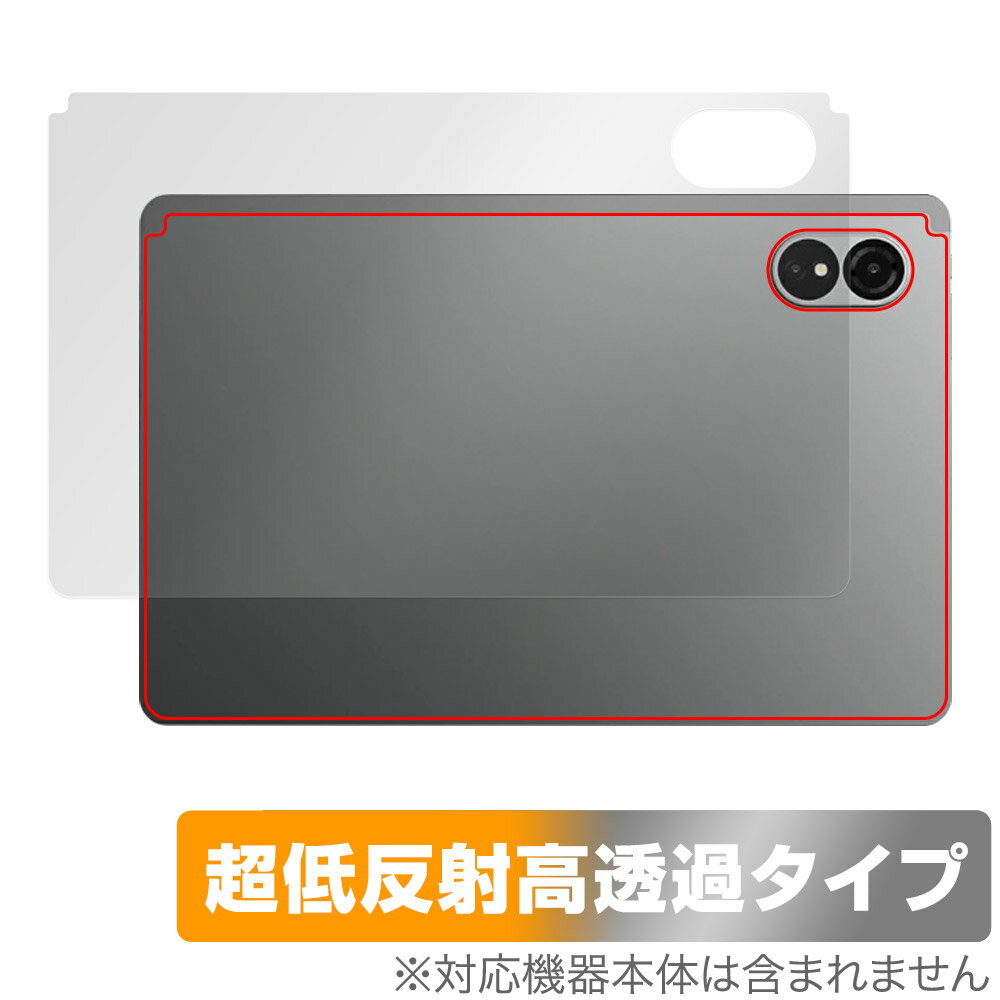 ALLDOCUBE iPlay 60 Lite 背面 保護 フィルム OverLay Plus Premium for オールドキューブ タブレット 本体保護フィルム さらさら手触り