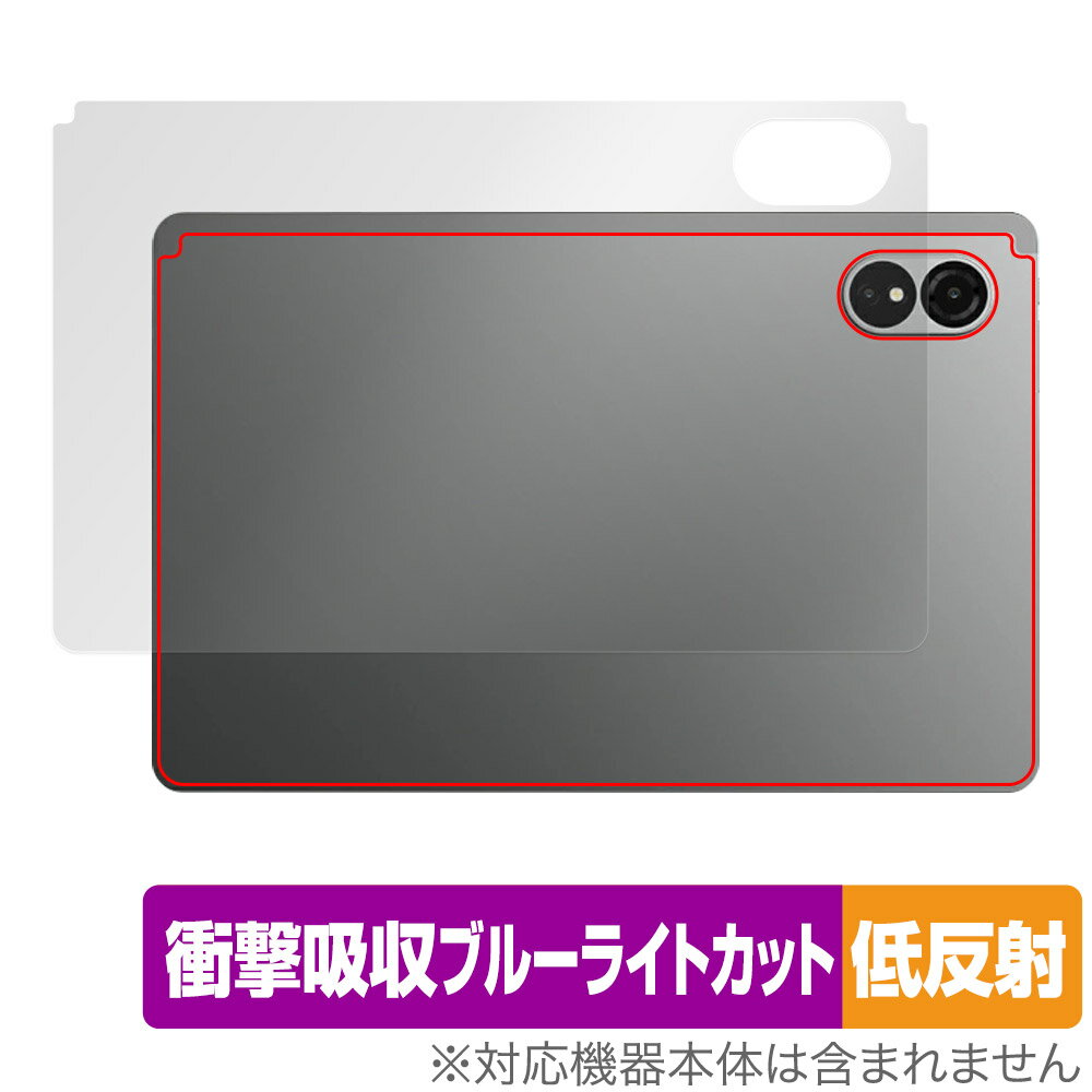 ALLDOCUBE iPlay 60 Lite 背面 保護 フィルム OverLay Absorber 低反射 for オールドキューブ タブレット 衝撃吸収 反射防止 抗菌