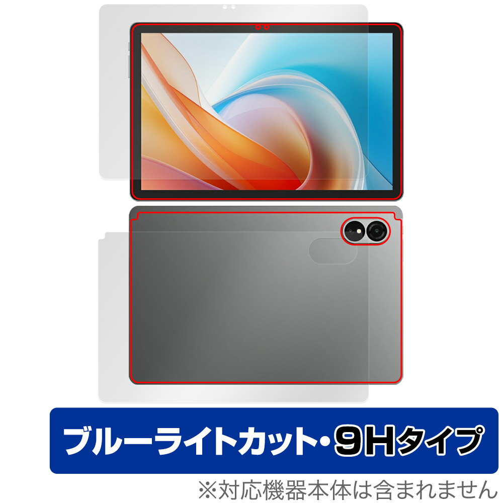 ALLDOCUBE iPlay 60 Lite 表面 背面 フィルム OverLay Eye Protector 9H for オールドキューブ タブレット 高硬度 ブルーライトカット