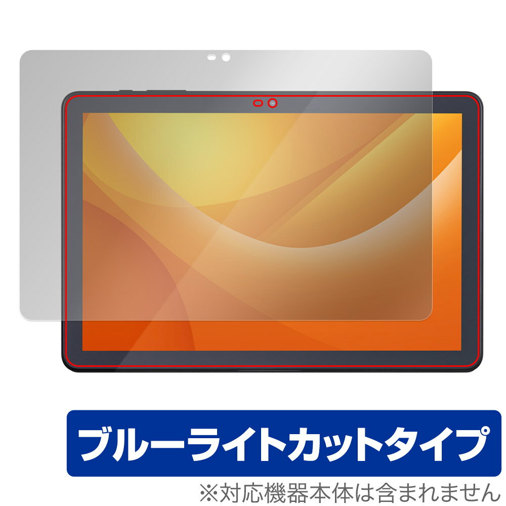 LUCA Tablet 10インチ TE104M4V1-B 保護 フィルム OverLay Eye Protector for ルカ タブレット 液晶保護 目に優しい ブルーライトカット