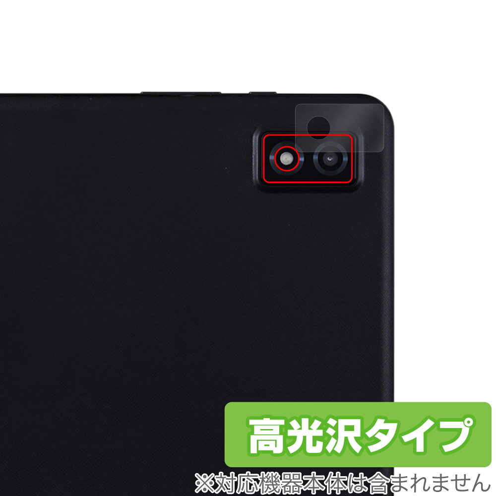 LUCA Tablet 10インチ TE104M4V1-B リアカメラ用 保護 フィルム OverLay Brilliant for ルカ タブレット 指紋がつきにくい 指紋防止