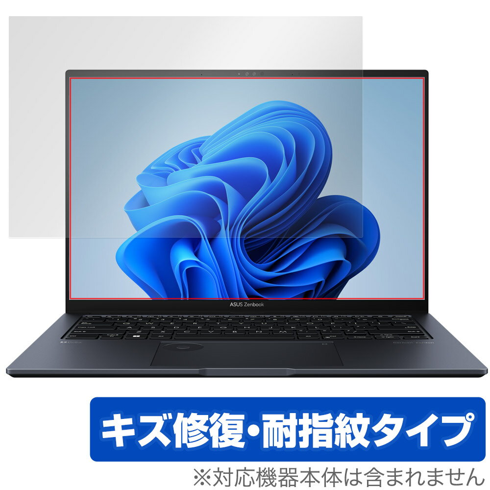 ASUS Zenbook Pro 14 OLED UX6404 保護 フィルム OverLay Magic for ゼンブック プロ 液晶保護 傷修復 耐指紋 指紋防止 コーティング ミヤビックス OMASZBP14UX64/12