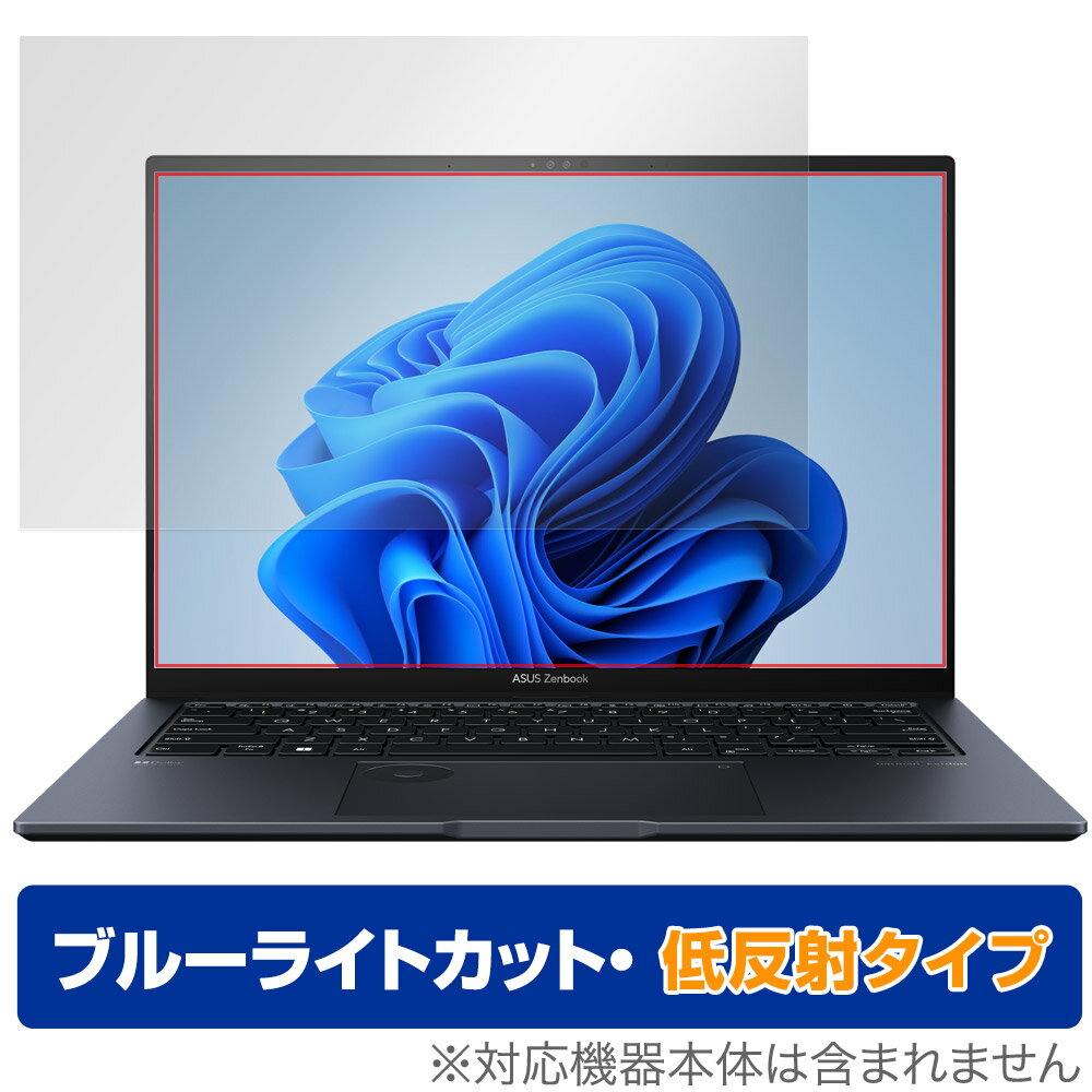 ASUS Zenbook Pro 14 OLED UX6404 保護 フィルム OverLay Eye Protector 低反射 for ゼンブック プロ ブルーライトカット 反射防止