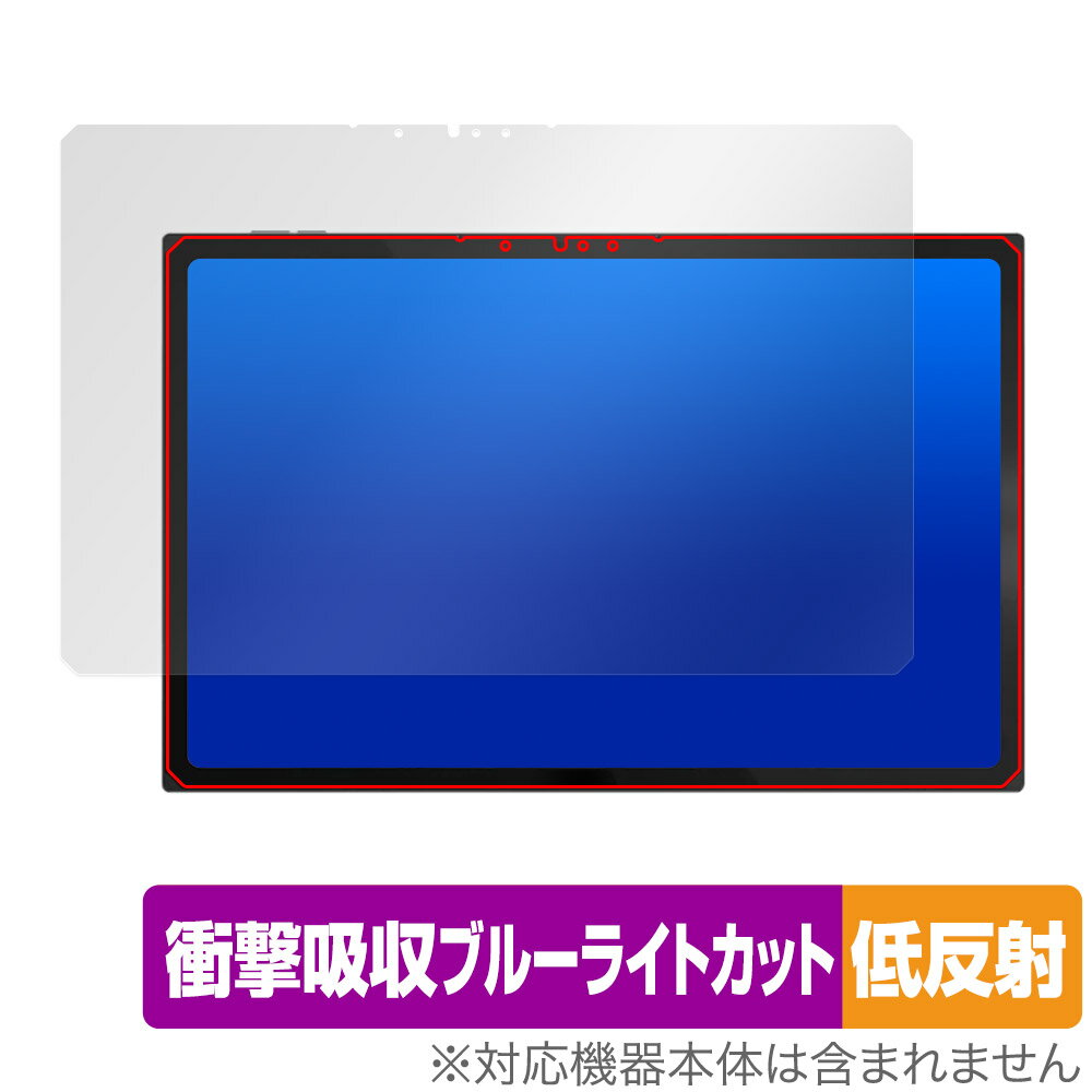 One-Netbook ONE XPLAYER X1 保護 フィルム OverLay Absorber 低反射 for ワンエックスプレイヤー 衝撃吸収 ブルーライトカット抗菌