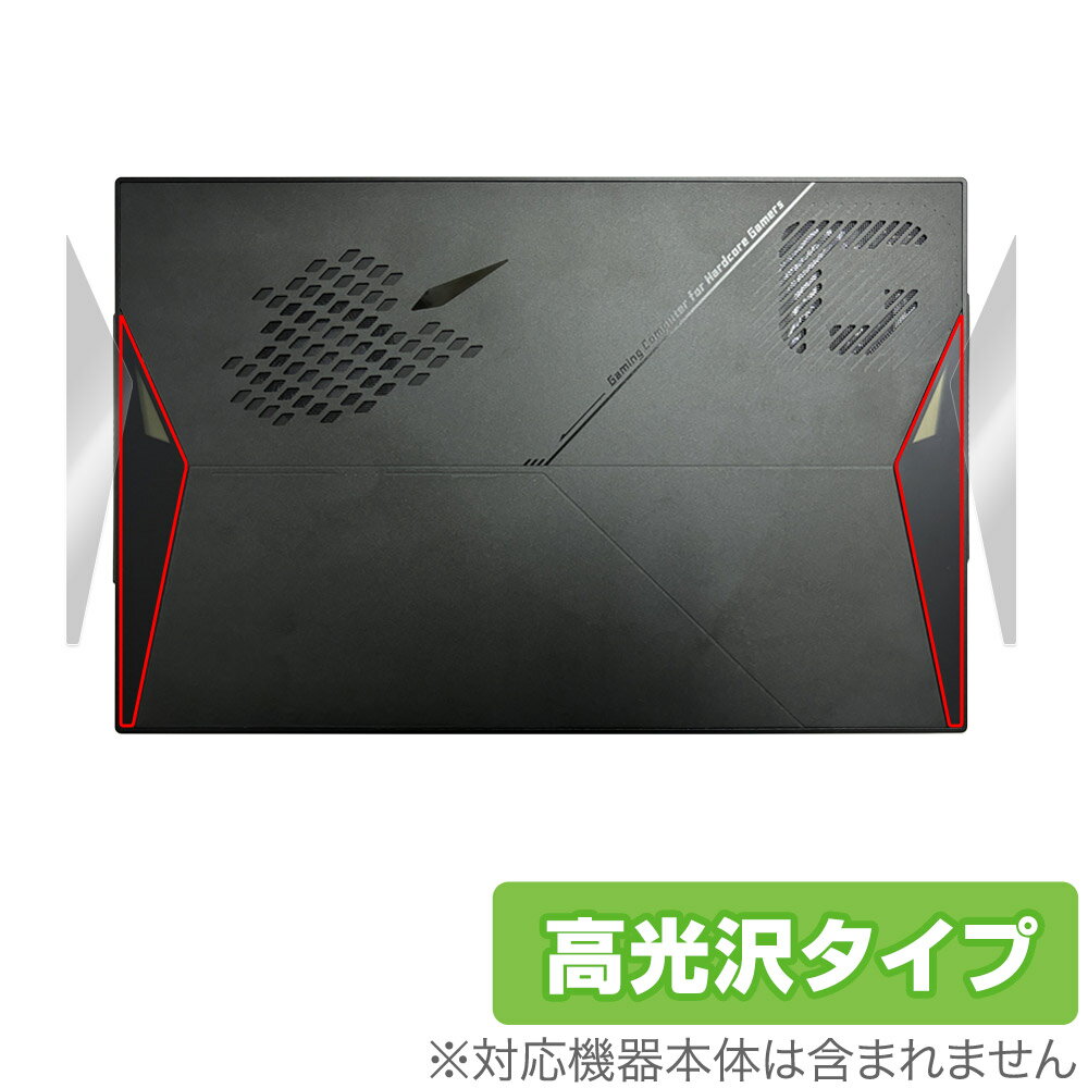 One-Netbook ONE XPLAYER X1 背面 保護 フィルム OverLay Brilliant for ワンエックスプレイヤー 本体保護フィルム 高光沢素材