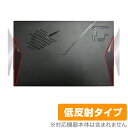 One-Netbook ONE XPLAYER X1 背面 保護 フィルム OverLay Plus for ワンエックスプレイヤー 本体保護 さらさら手触り 低反射素材(2)