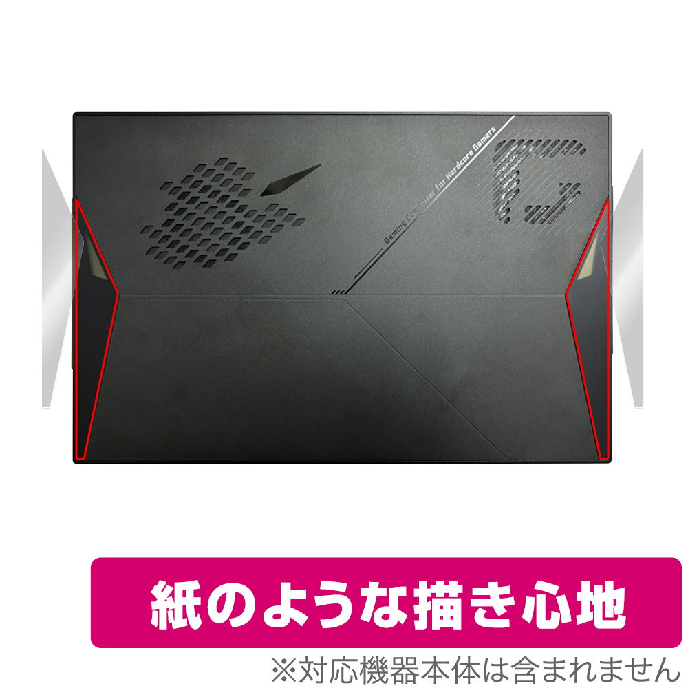 One-Netbook ONE XPLAYER X1 背面 保護 フィルム OverLay Paper for ワンエックスプレイヤー ザラザラした手触り ホールド感アップ