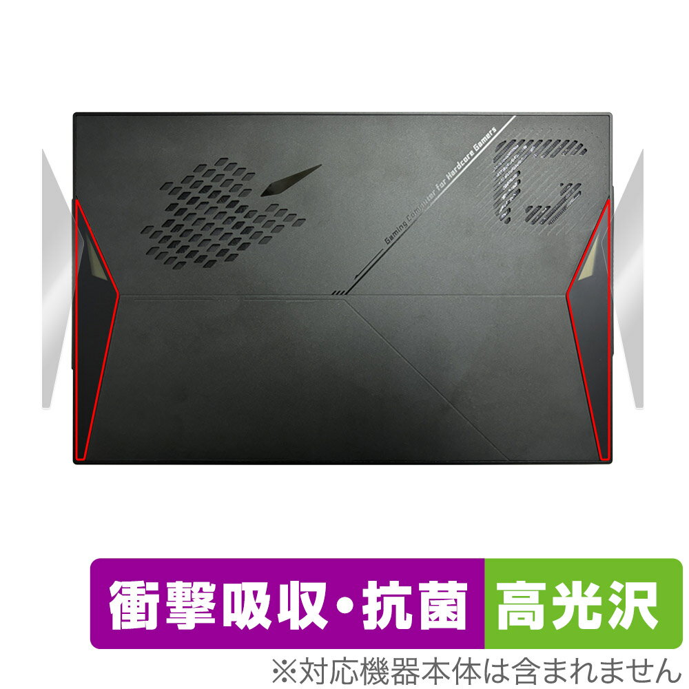 One-Netbook ONE XPLAYER X1 背面 保護 フィルム OverLay Absorber 高光沢 for ワンエックスプレイヤー 衝撃吸収 高光沢 抗菌