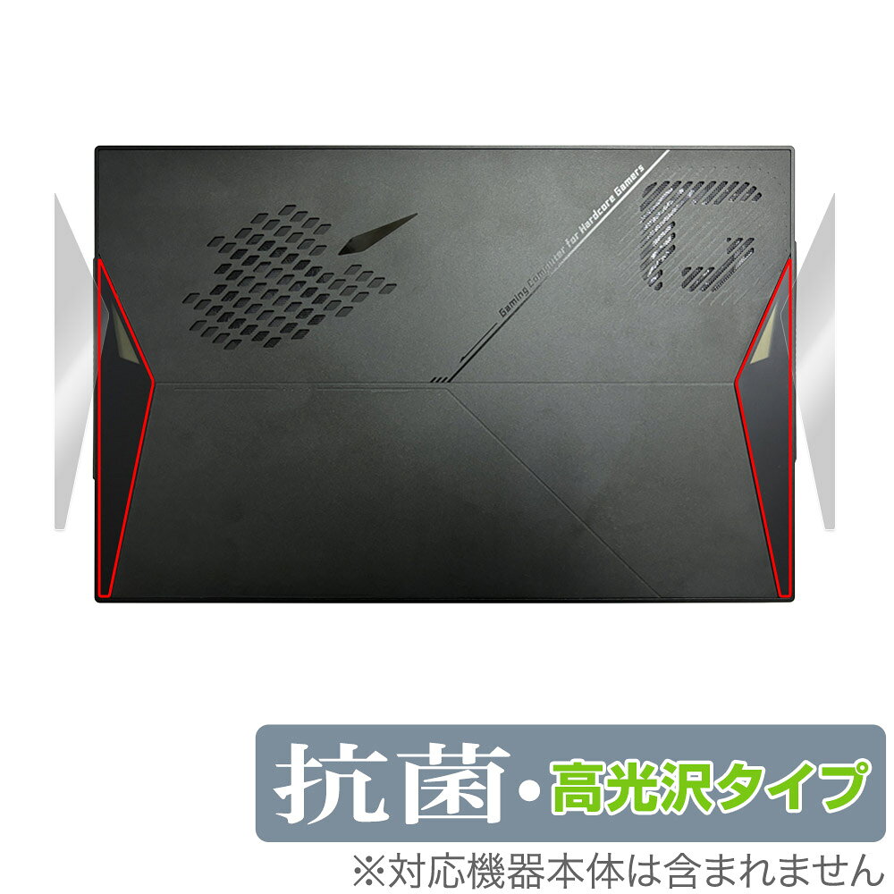 One-Netbook ONE XPLAYER X1 背面 保護 フィルム OverLay 抗菌 Brilliant for ワンエックスプレイヤー Hydro Ag+ 抗菌 抗ウイルス 高光沢
