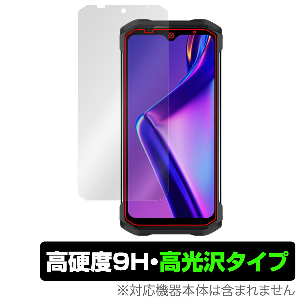 DOOGEE S99 保護 フィルム OverLay 9H Brilliant for ドゥージー スマートフォン 高硬度 透明 高光沢