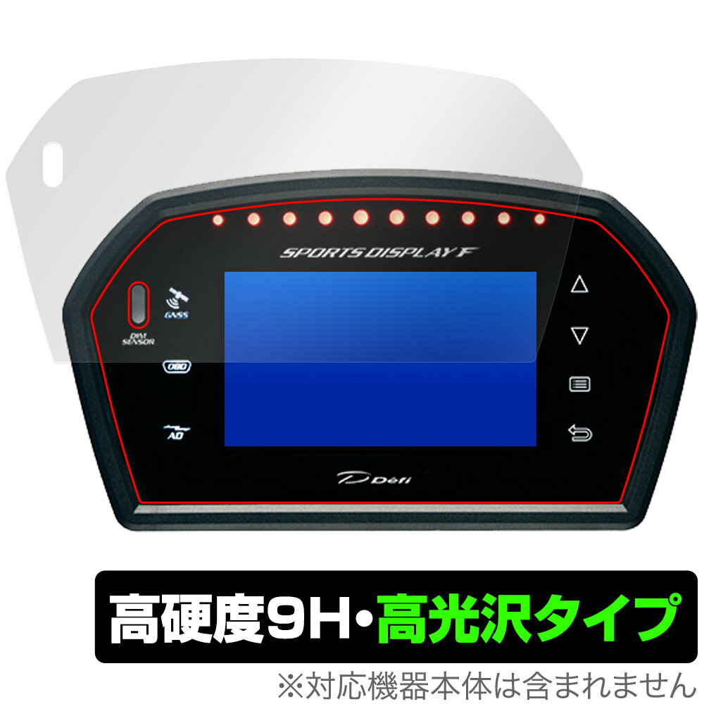 Defi Sports Display F DF15903 DF15902 DF15901 保護 フィルム OverLay 9H Brilliant 高硬度 透明 高光沢 1