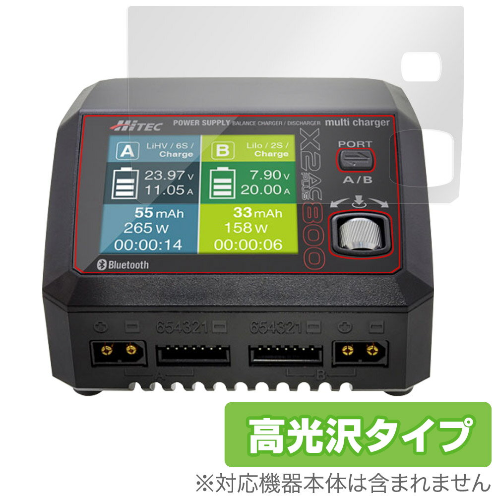 HiTEC Multi Charger X2 AC PLUS 800 保護 フィルム OverLay Brilliant ハイテック マルチチャージャー 指紋がつきにくい 指紋防止 高光沢