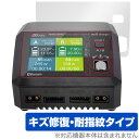 HiTEC Multi Charger X2 AC PLUS 800 保護 フィルム OverLay Magic ハイテック マルチチャージャー 傷修復 耐指紋...