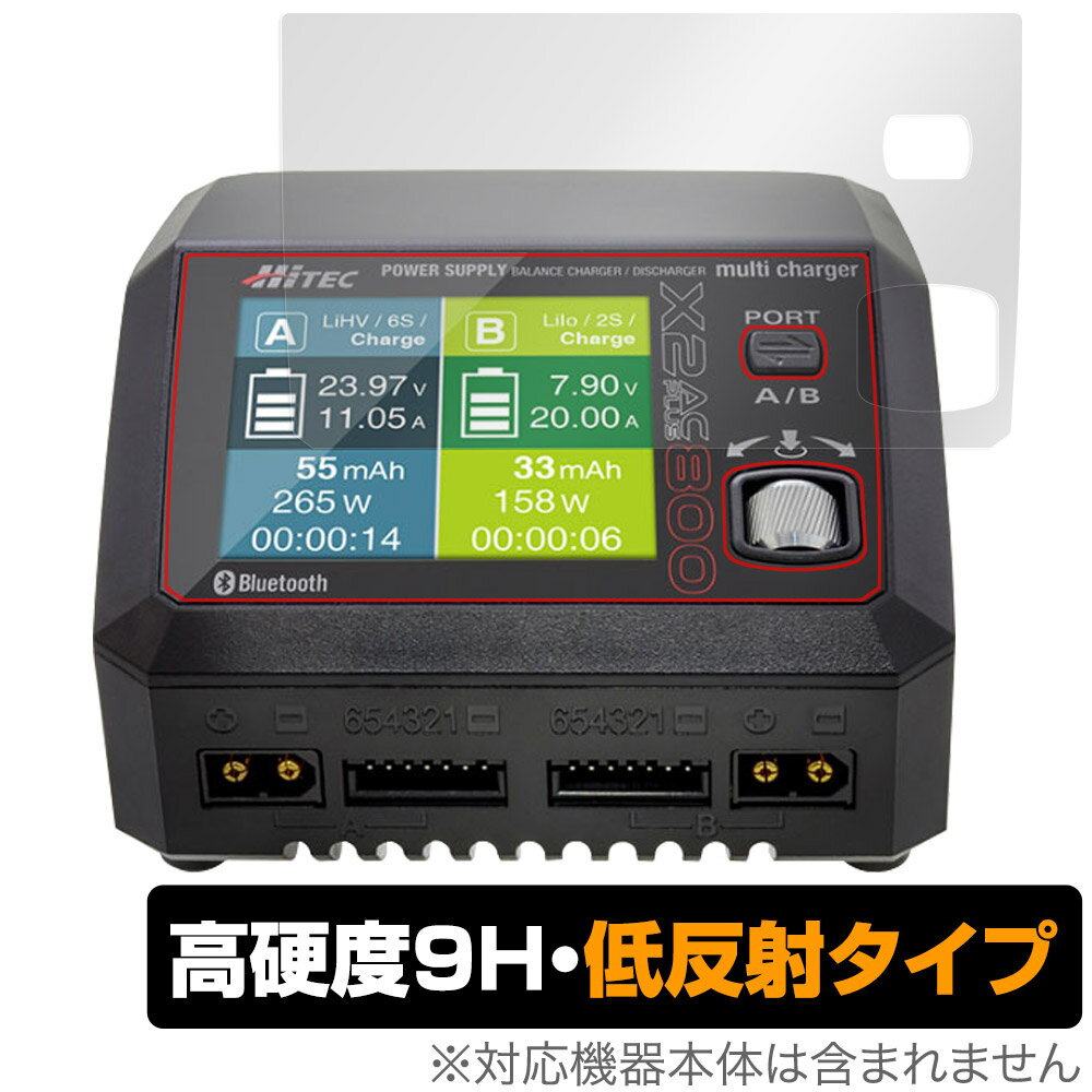 楽天市場】ハイテック マルチチャージャー x2 ac plusの通販 楽天市場】ハイテック マルチチャージャー x2 ac plusの通販