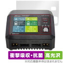 HiTEC Multi Charger X2 AC PLUS 800 保護 フィルム OverLay Absorber 高光沢 ハイテック マルチチャージャー ...
