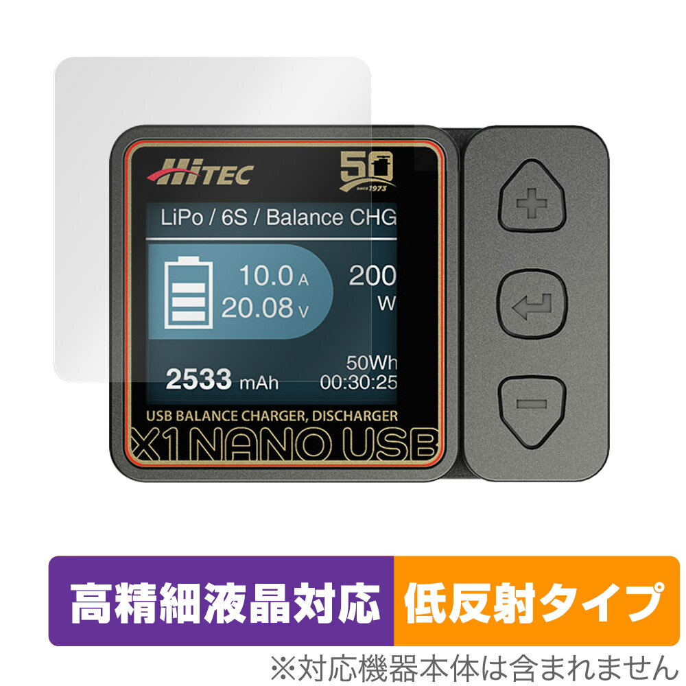 HiTEC X1 NANO USB ݸ ե OverLay Plus Lite for ϥƥå USBХ󥹽Ŵ ٱվб 쥢 ȿɻ