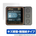 HiTEC X1 NANO USB 保護 フィルム OverLay Magic for ハイテック USBバランス充・放電器 液晶保護 傷修復 耐指紋 指紋防止 コーティング(3)