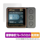 HiTEC X1 NANO USB 保護 フィルム OverLay Absorber 低反射 for ハイテック USBバランス充・放電器 衝撃吸収 反射防止 ...