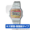 CASIO Collection STANDARD A168WE 保護 フィルム OverLay Magic for カシオ コレクション スタンダード 傷修復...