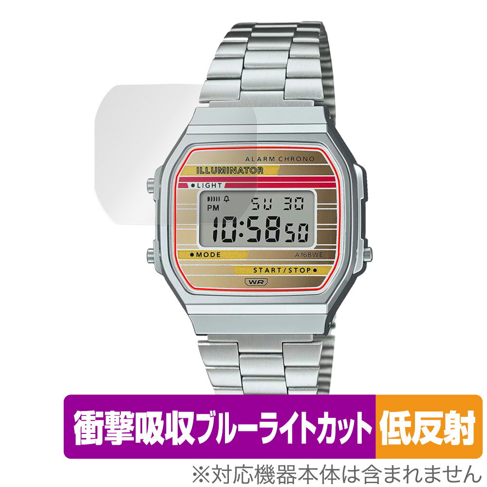 カシオ「CASIO Collection STANDARD A168WE」に対応した衝撃から保護する液晶保護シート！ 衝撃吸収低反射ブルーライトカットタイプ OverLay Absorber(オーバーレイ アブソーバー)！ 液晶画面の汚れやキズ付き、ホコリからしっかり保護します。 目への刺激をやわらげるブルーライトカットも施されています。 ■対応機種 カシオ コレクション スタンダード A168WE CASIO Collection STANDARD A168WE ■内容 液晶保護シート 1枚 ■メーカー ミヤビックス ■JANコード / 商品型番 JANコード 4525443888078 商品型番 OACSOSTA168WE/12 ■ご注意 この商品はポストイン指定商品となりポストインでお届けします。ポストインは郵便受け(ポスト)にお届けとなりますので「代引き」はご利用できません。もしも「代引き」をご希望の場合には購入手続き内にて「代金引換」をお選びください。「代引き」が可能なようにポストインから宅急便(送料500円追加)に切り替えてお届けします。カシオ「CASIO Collection STANDARD A168WE」に対応した衝撃から保護する液晶保護シート！ 衝撃吸収低反射ブルーライトカットタイプ OverLay Absorber(オーバーレイ アブソーバー)！ 液晶画面の汚れやキズ付き、ホコリからしっかり保護します。 目への刺激をやわらげるブルーライトカットも施されています。 ★衝撃吸収低反射ブルーライトカットタイプ！ 「OverLay Absorber(オーバーレイ アブソーバー)」は衝撃吸収・低反射・ブルーライトカット機能をもった液晶保護シートです。 アンチグレア特有のギラツキを低減し、反射防止(LR層)コートによりディスプレイから発する本来の色調に近くなります。 また、液晶画面から放出されるブルーライト、その中でも特に刺激が強いとされている450nmの光線を約27％カットします。 表面硬度3Hのハードコートで耐擦傷能力に優れフィルムにキズがつきにくくなっています。Agイオンパワーによる抗菌機能もあります。 ★衝撃吸収層により画面を衝撃から守る！ 「OverLay Absorber(オーバーレイ アブソーバー)」は衝撃吸収層により画面を衝撃から守る液晶保護シートです。鉄球を一般的な保護シートをはったガラスの上に落とすとガラスは割れてしまいますが、「OverLay Absorber(オーバーレイ アブソーバー)」をはったガラスは衝撃がシートに吸収され割れません。 ★自己吸着型保護シート！ 自己吸着タイプなので貼り付けに両面テープや接着剤は必要なく、簡単に貼り付けることができます。液晶画面に合わせてジャストサイズにカットされた少し硬めのシートなので、隅々までしっかりとキズや汚れから守ってくれます。シート表面のキズや質感の劣化が目立つようになったら、お取換えください。 ■対応機種 カシオ コレクション スタンダード A168WE CASIO Collection STANDARD A168WE ■内容 液晶保護シート 1枚 ■メーカー ミヤビックス ■JANコード / 商品型番 JANコード 4525443888078 商品型番 OACSOSTA168WE/12 ※この商品は初期不良のみの保証になります。 ※写真の色調はご使用のモニターの機種や設定により実際の商品と異なる場合があります。 ※製品の仕様は予告無しに変更となる場合があります。予めご了承ください。 ※このページに記載されている会社名や製品名、対応機種名などは各社の商標、または登録商標です。