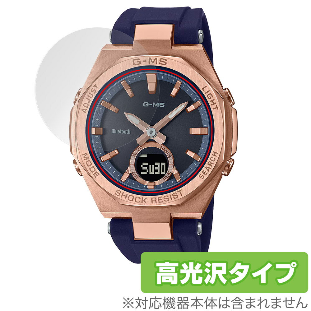 CASIO BABY-G MSG-B100꡼ ݸ ե OverLay Brilliant for  ٥ӡG MSG-B...