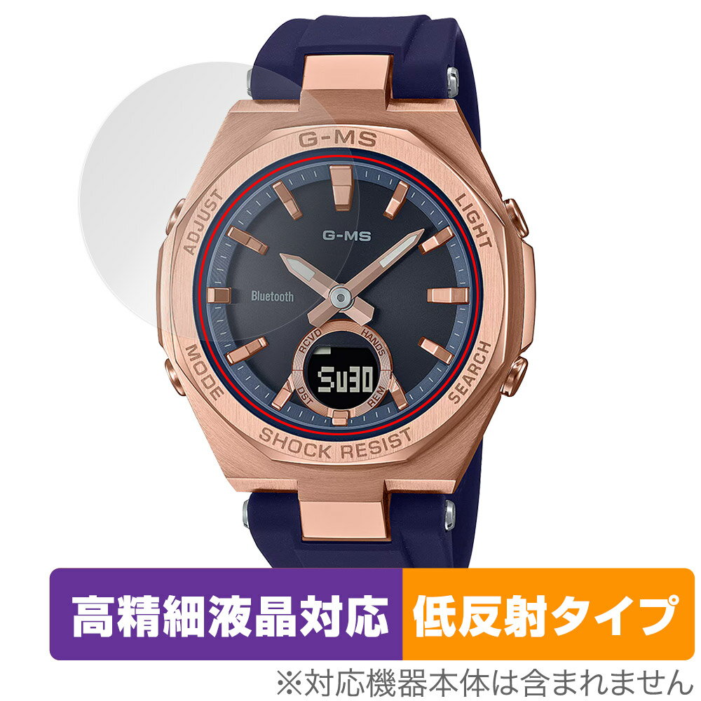 CASIO BABY-G MSG-B100꡼ ݸ ե OverLay Plus Lite for  ٥ӡG MSG-B...